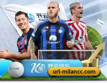 米兰体育的故事 - 体育资讯内容服务(ACMilanSports)