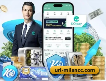米兰体育 APP 深度功能 | ACMilanSports